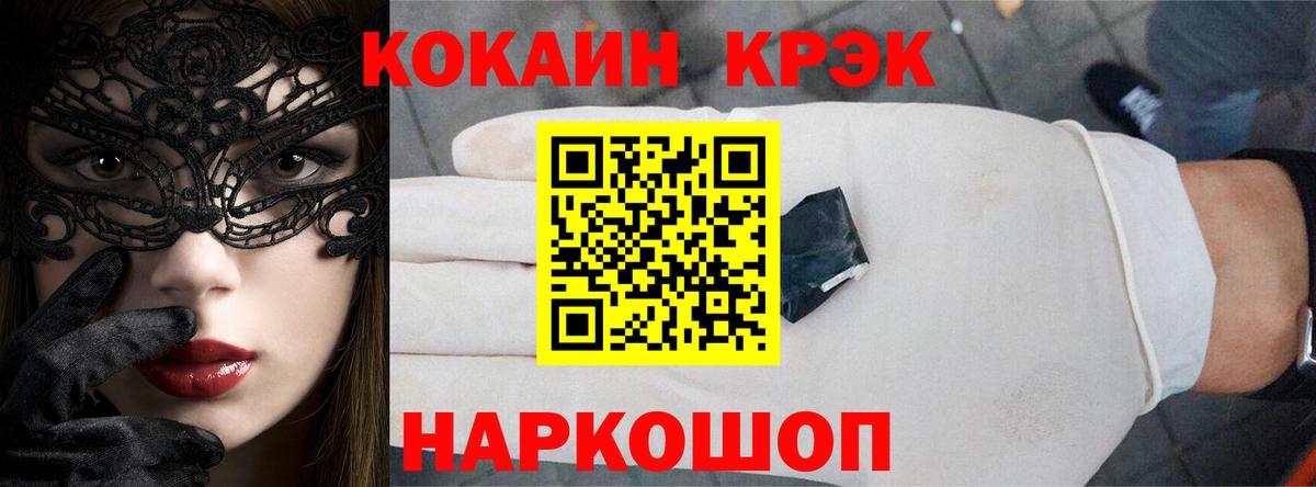 Кокаин Перу Луховицы