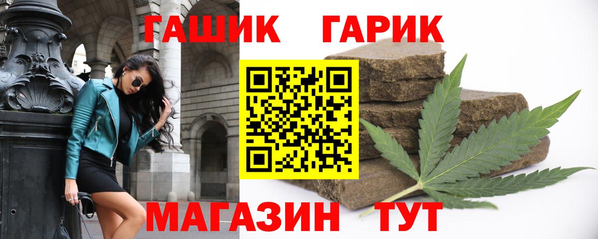 Гашиш Premium  Вход с VPN  ГАШ  ГАШ 40% ТГК  Луховицы 