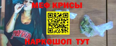 прущая мука Донецк