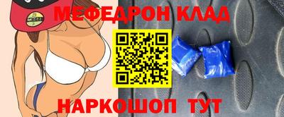 прущая мука Донецк
