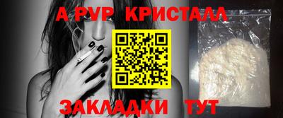 круглые Тула