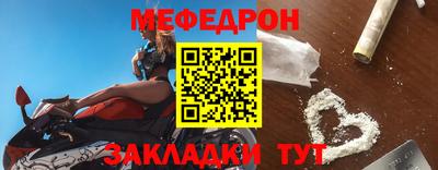 прущая мука Донецк