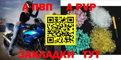 бошки Дубна