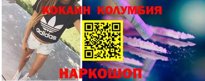 прущая мука Донецк