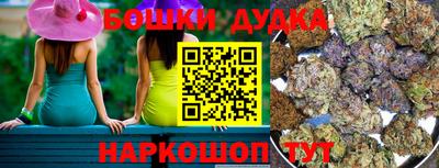 прущая мука Донецк