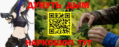 прущая мука Донецк