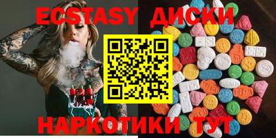 экстази Туймазы