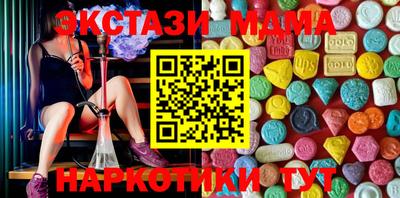 прущая мука Донецк