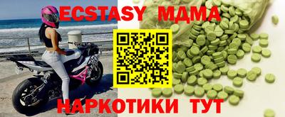 спиды Тулун