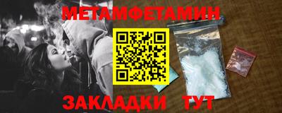 прущая мука Донецк