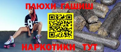 прущая мука Донецк