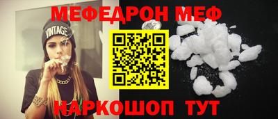 прущая мука Донецк