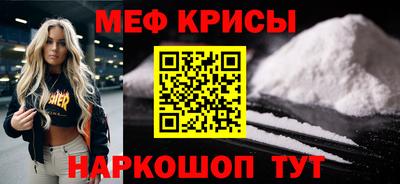 прущая мука Донецк
