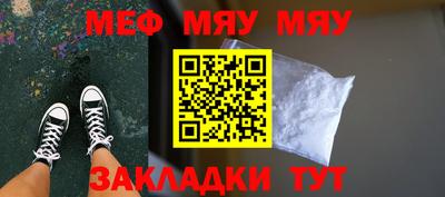 прущая мука Донецк
