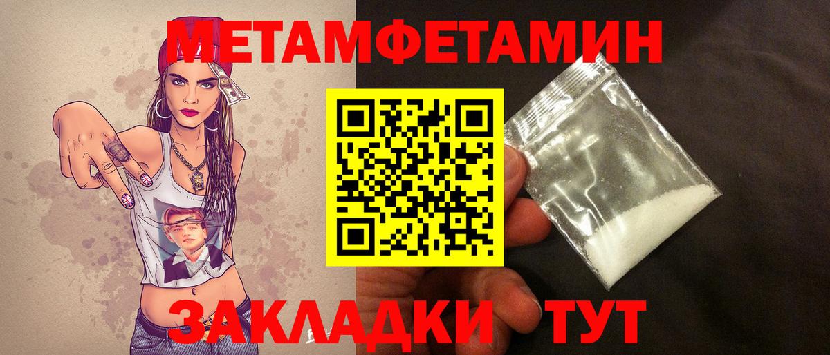 Метамфетамин Methamphetamine  Вход с VPN  Метамфетамин Methamphetamine  Луховицы 
